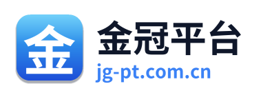 金冠平台
